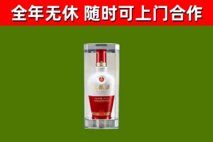 黔西南回收五粮液行情