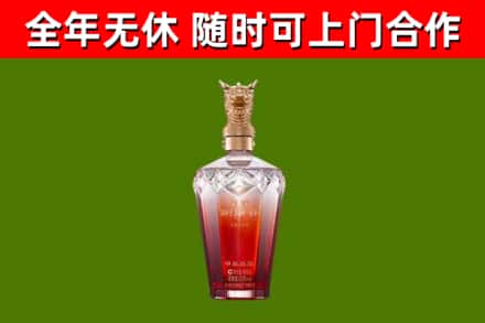 黔西南回收剑南春价格