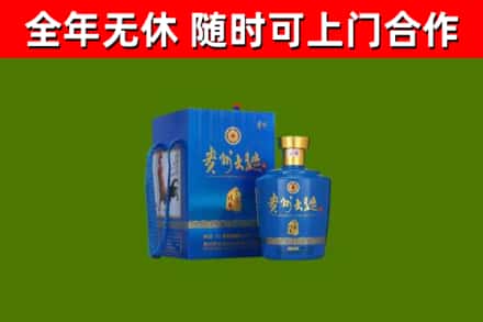 黔西南烟酒回收贵州大曲.jpg