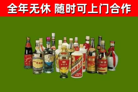 黔西南烟酒回收老白酒.jpg